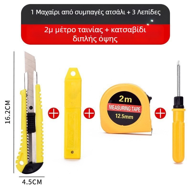 Μαχαίρι πολλαπλών χρήσεων με επικάλυψη καουτσούκ, εργαλείο βιομηχανικής ποιότητας για κοπή χαρτιού και ταπετσαρίας