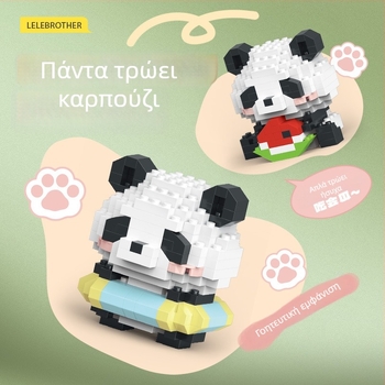 Σετ κατασκευαστικών μπλοκ συμβατό με LEGO, Panda National Treasure καρτούν φιγούρα, ABS πλαστικό, 100–200 τεμάχια