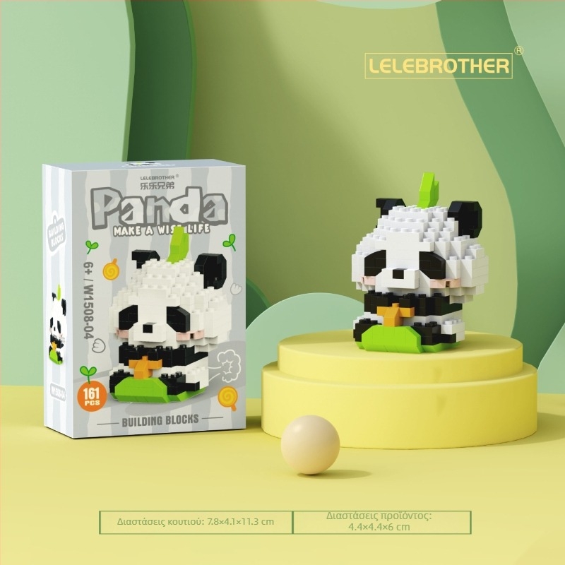 Σετ κατασκευαστικών μπλοκ συμβατό με LEGO, Panda National Treasure καρτούν φιγούρα, ABS πλαστικό, 100–200 τεμάχια