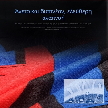 XINTOWN Καλοκαιρινή μπαντάνα ποδηλασίας, γρήγορο στέγνωμα, unisex