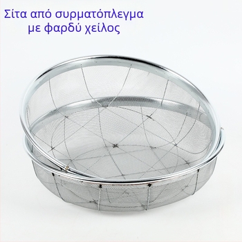 Jingmu Κόσκινο από μεταλλικό σύρμα για αλεύρι και δημητριακά
