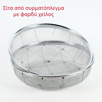 Jingmu Κόσκινο από μεταλλικό σύρμα για αλεύρι και δημητριακά