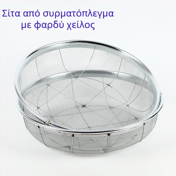 Jingmu Κόσκινο από μεταλλικό σύρμα για αλεύρι και δημητριακά