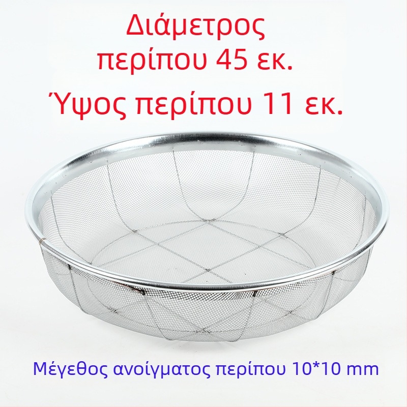 Jingmu Κόσκινο από μεταλλικό σύρμα για αλεύρι και δημητριακά
