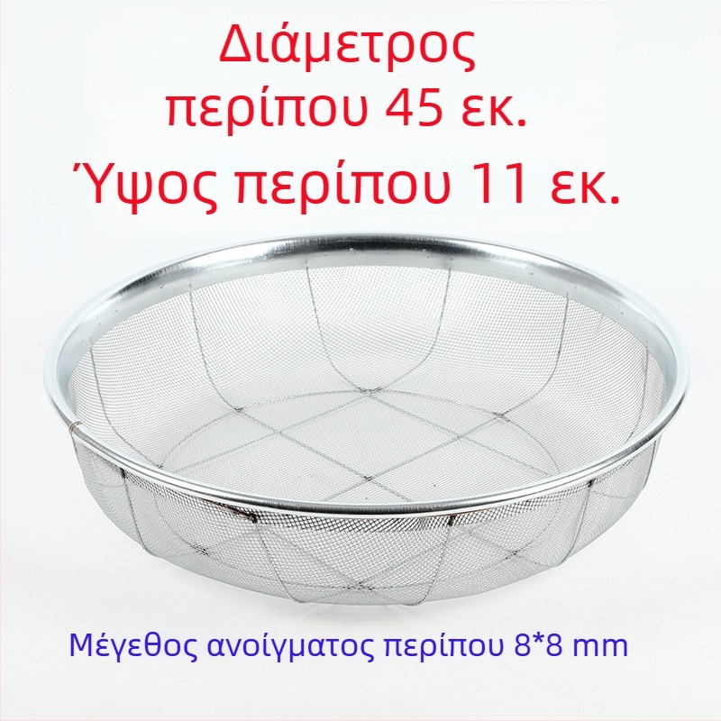 Jingmu Κόσκινο από μεταλλικό σύρμα για αλεύρι και δημητριακά