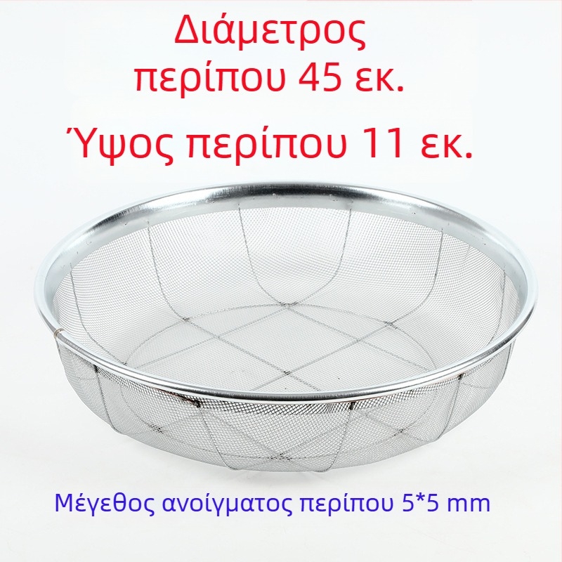 Jingmu Κόσκινο από μεταλλικό σύρμα για αλεύρι και δημητριακά