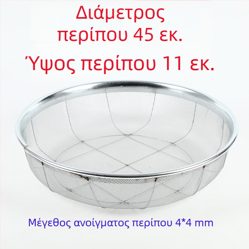 Jingmu Κόσκινο από μεταλλικό σύρμα για αλεύρι και δημητριακά