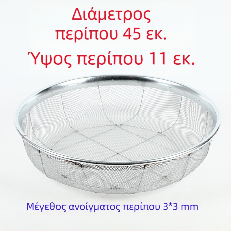 Jingmu Κόσκινο από μεταλλικό σύρμα για αλεύρι και δημητριακά