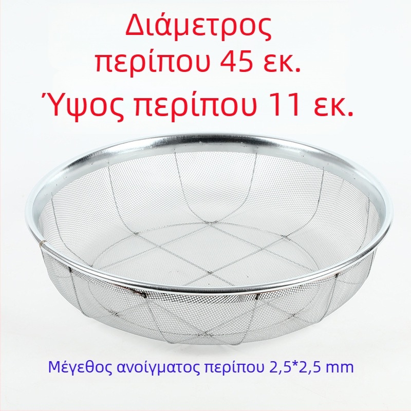 Jingmu Κόσκινο από μεταλλικό σύρμα για αλεύρι και δημητριακά