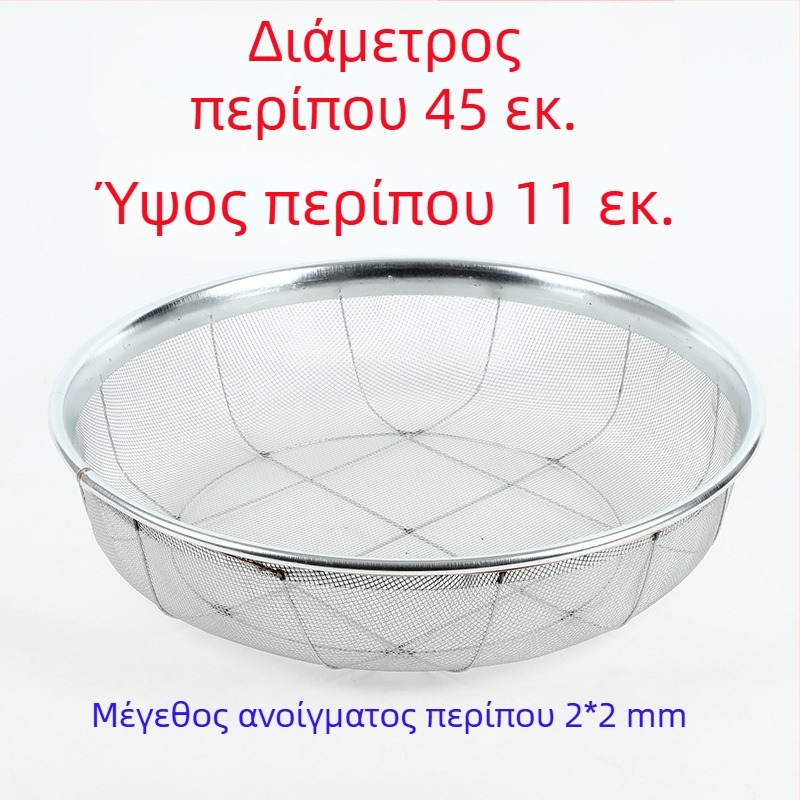 Jingmu Κόσκινο από μεταλλικό σύρμα για αλεύρι και δημητριακά