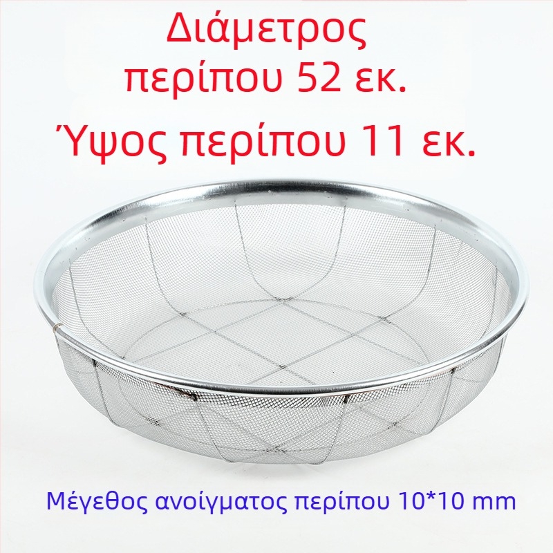 Jingmu Κόσκινο από μεταλλικό σύρμα για αλεύρι και δημητριακά