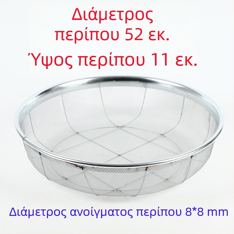 Jingmu Κόσκινο από μεταλλικό σύρμα για αλεύρι και δημητριακά