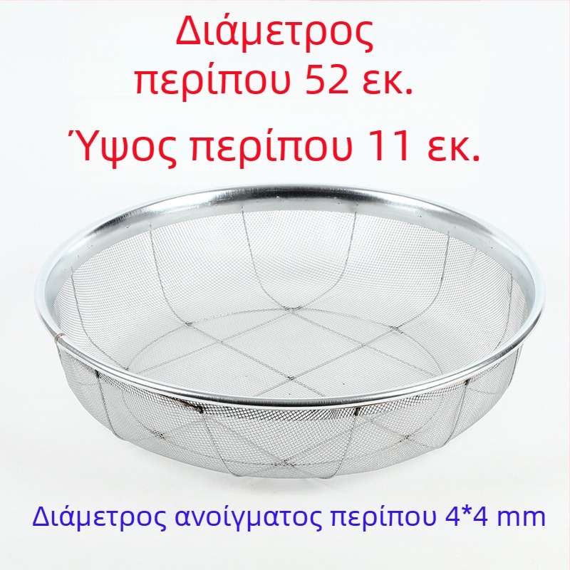 Jingmu Κόσκινο από μεταλλικό σύρμα για αλεύρι και δημητριακά