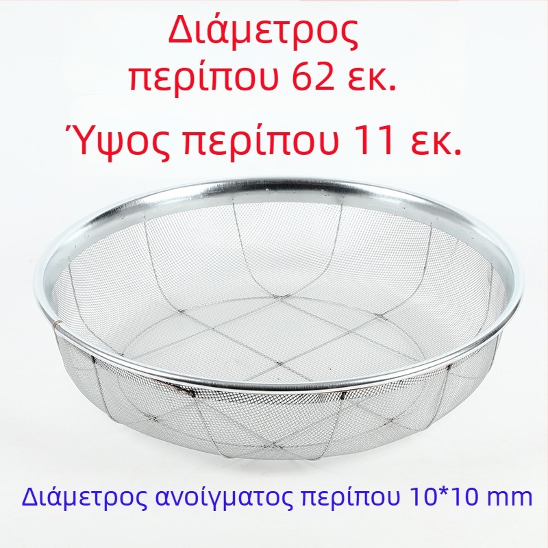 Jingmu Κόσκινο από μεταλλικό σύρμα για αλεύρι και δημητριακά