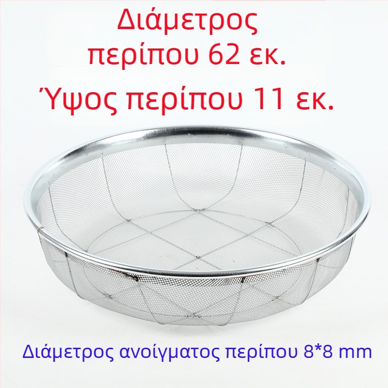 Jingmu Κόσκινο από μεταλλικό σύρμα για αλεύρι και δημητριακά