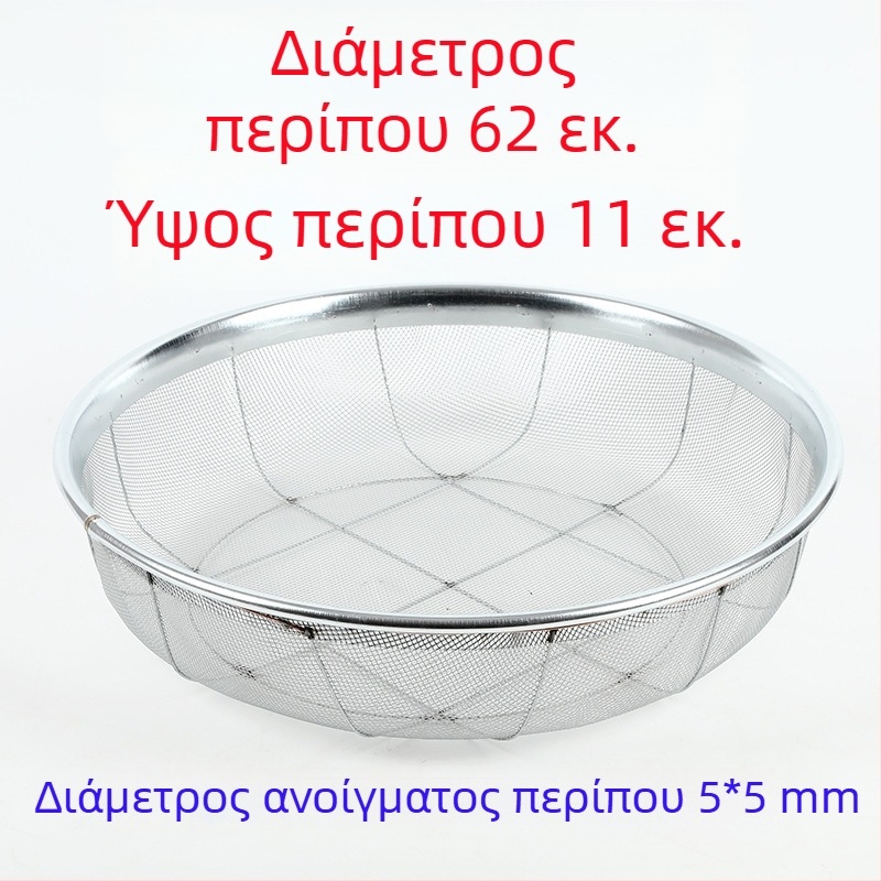 Jingmu Κόσκινο από μεταλλικό σύρμα για αλεύρι και δημητριακά