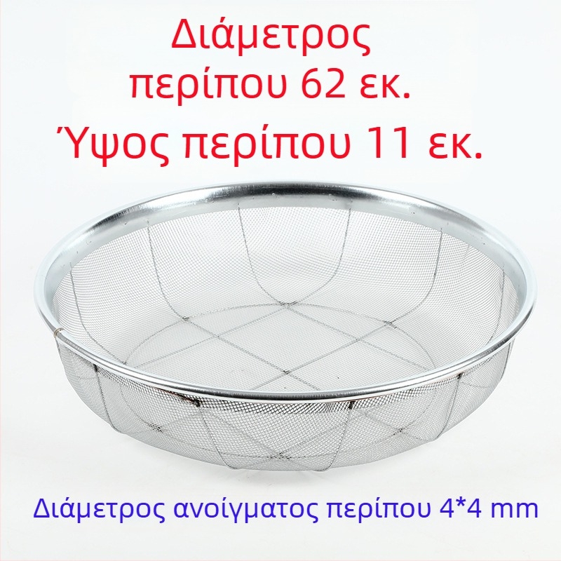 Jingmu Κόσκινο από μεταλλικό σύρμα για αλεύρι και δημητριακά