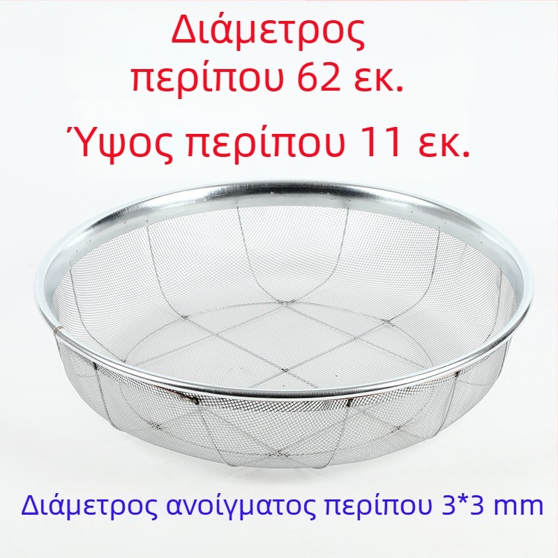 Jingmu Κόσκινο από μεταλλικό σύρμα για αλεύρι και δημητριακά