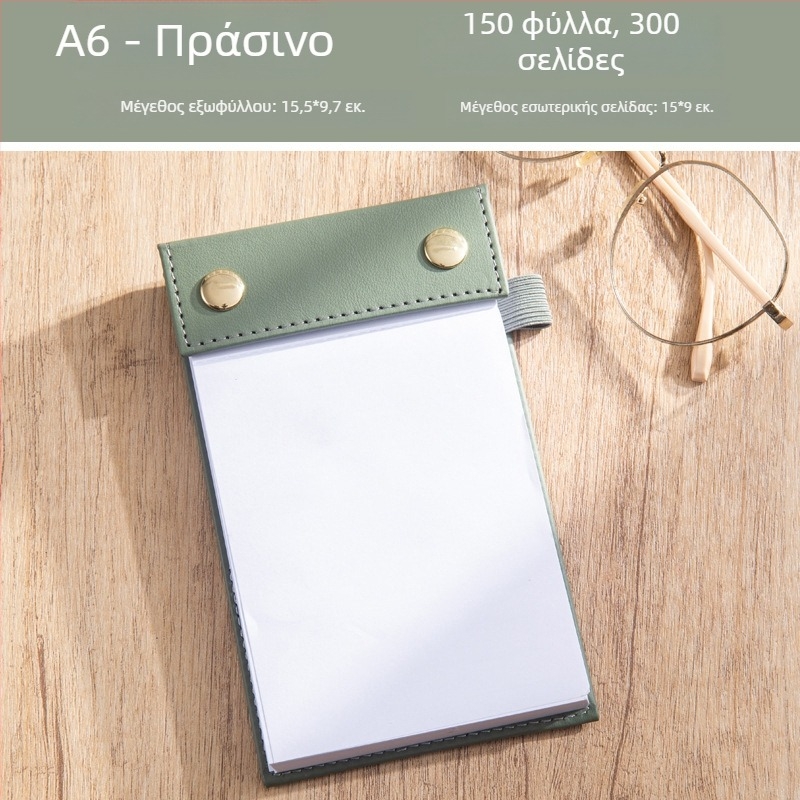 Α6 φορητό παχύ τετράδιο με αποσπώμενες αυτοκόλλητες σημειώσεις και αντικαθισόμενο χαρτί, μικρό τετράδιο