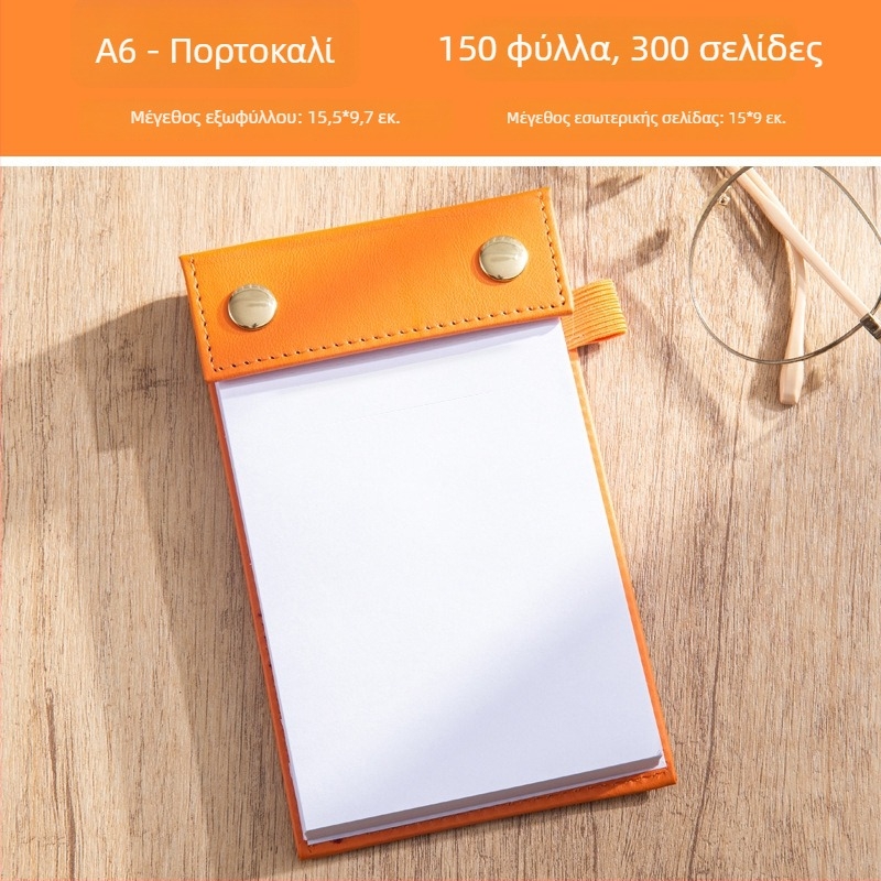 Α6 φορητό παχύ τετράδιο με αποσπώμενες αυτοκόλλητες σημειώσεις και αντικαθισόμενο χαρτί, μικρό τετράδιο