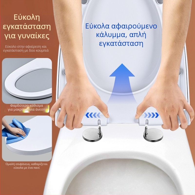Κάθισμα λεκάνης με διπλό κουμπί γρήγορης τοποθέτησης, παχύτερο σε σχήμα U, κατάλληλο για όλα τα μοντέλα