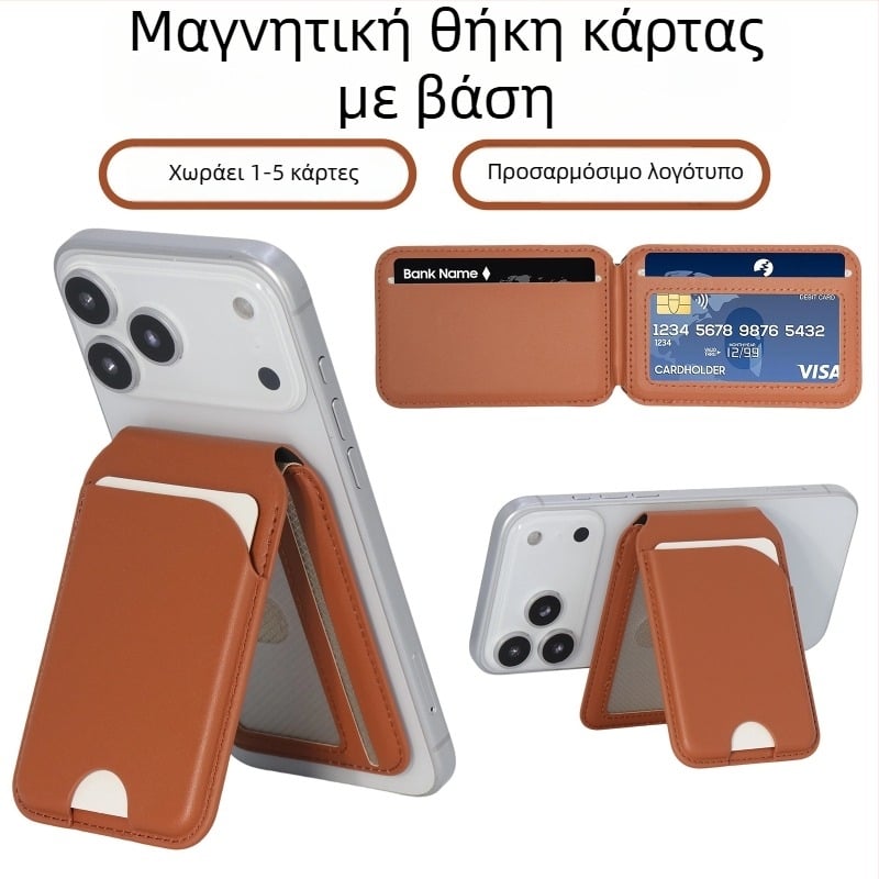 Apple MagSafe θήκη-πορτοφόλι καρτών από PU δέρμα, με αναδιπλούμενο σχέδιο και μαγνητική βάση
