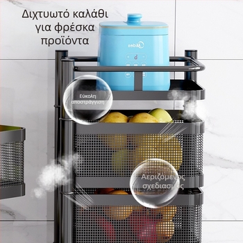Περιστρεφόμενη πενταώροφη ραφιέρα αποθήκευσης για οικιακή χρήση — γωνιακό ράφι κουζίνας και σαλονιού για φρούτα, λαχανικά, σνακ και παιχνίδια