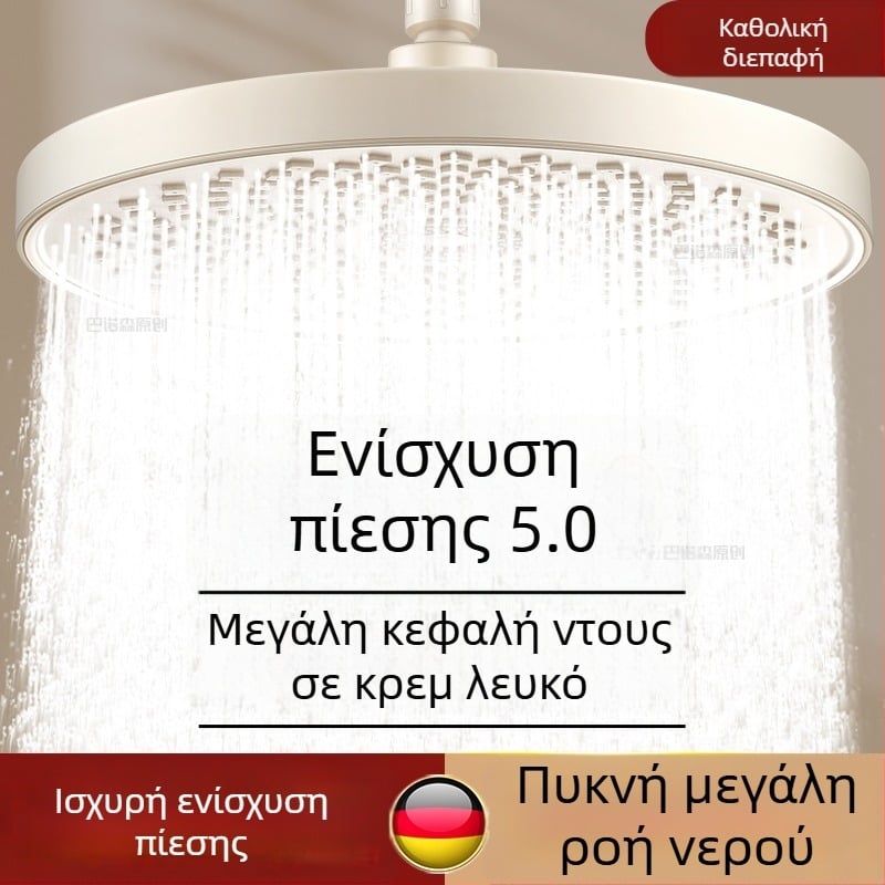 Κρεμώδες λευκό ντους κεφαλή με πίεση, με μία κεφαλή, οικιακή χρήση