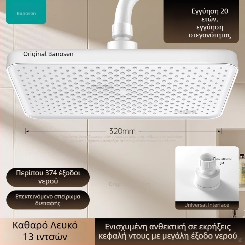 Κρεμώδες λευκό ντους κεφαλή με πίεση, με μία κεφαλή, οικιακή χρήση