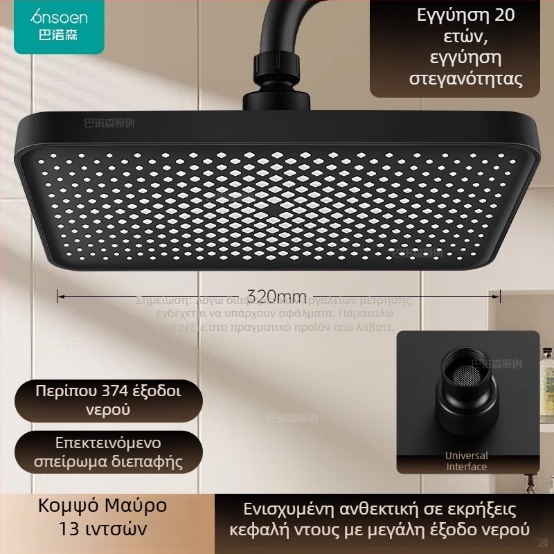 Κρεμώδες λευκό ντους κεφαλή με πίεση, με μία κεφαλή, οικιακή χρήση