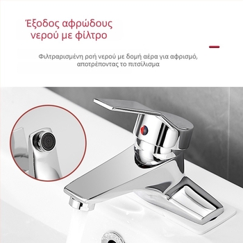 Βρύση από ολόχαλκο για νιπτήρα επιτραπέζιο, με ζεστό και κρύο νερό, μοντέρνο μινιμαλιστικό στυλ μπάνιου