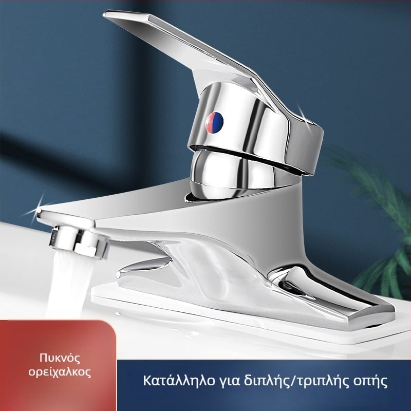 Βρύση από ολόχαλκο για νιπτήρα επιτραπέζιο, με ζεστό και κρύο νερό, μοντέρνο μινιμαλιστικό στυλ μπάνιου