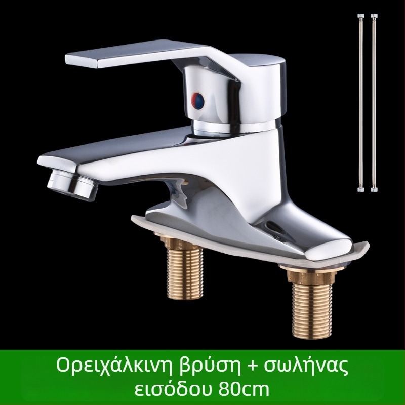 Βρύση από ολόχαλκο για νιπτήρα επιτραπέζιο, με ζεστό και κρύο νερό, μοντέρνο μινιμαλιστικό στυλ μπάνιου