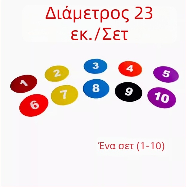 23 cm ψηφιακό δάπεδο με γράμματα, αντιολισθητικό για προπονήσεις ποδοσφαίρου σε νηπιαγωγείο και εμπόδια αισθητηριακής ολοκλήρωσης