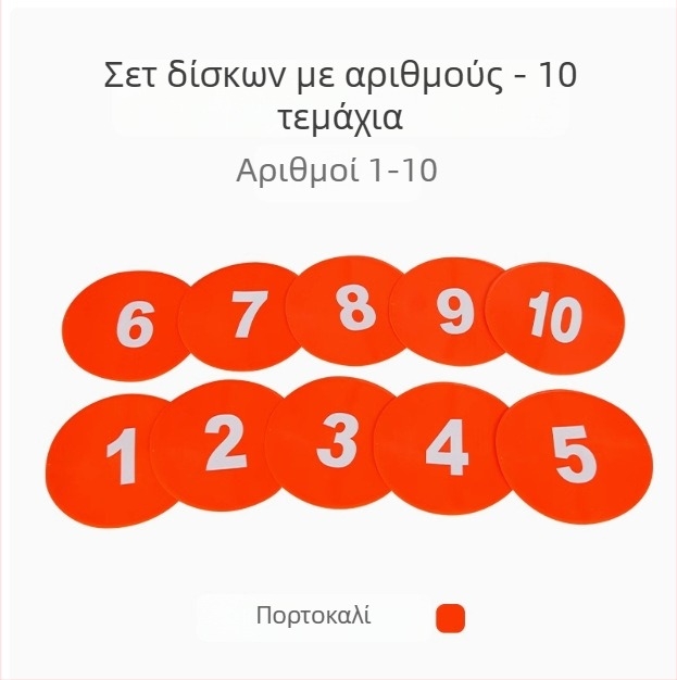 23 cm ψηφιακό δάπεδο με γράμματα, αντιολισθητικό για προπονήσεις ποδοσφαίρου σε νηπιαγωγείο και εμπόδια αισθητηριακής ολοκλήρωσης