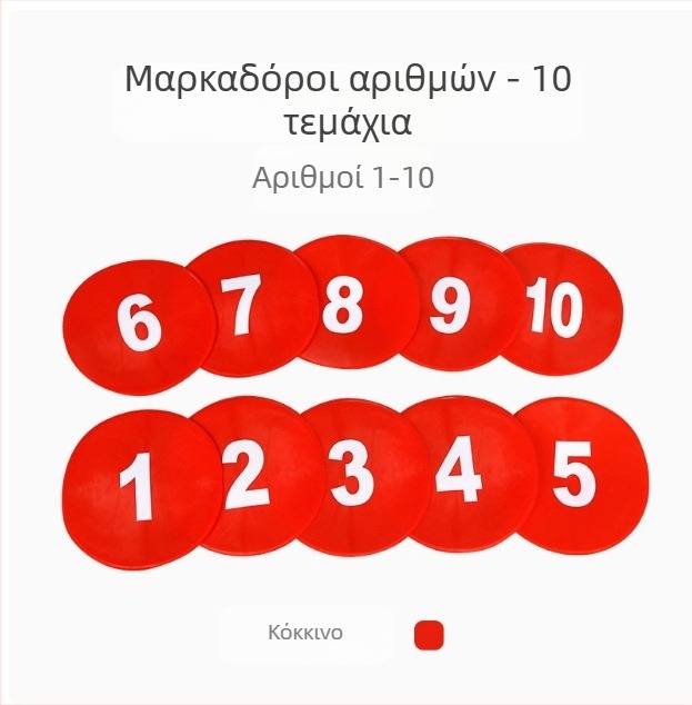23 cm ψηφιακό δάπεδο με γράμματα, αντιολισθητικό για προπονήσεις ποδοσφαίρου σε νηπιαγωγείο και εμπόδια αισθητηριακής ολοκλήρωσης