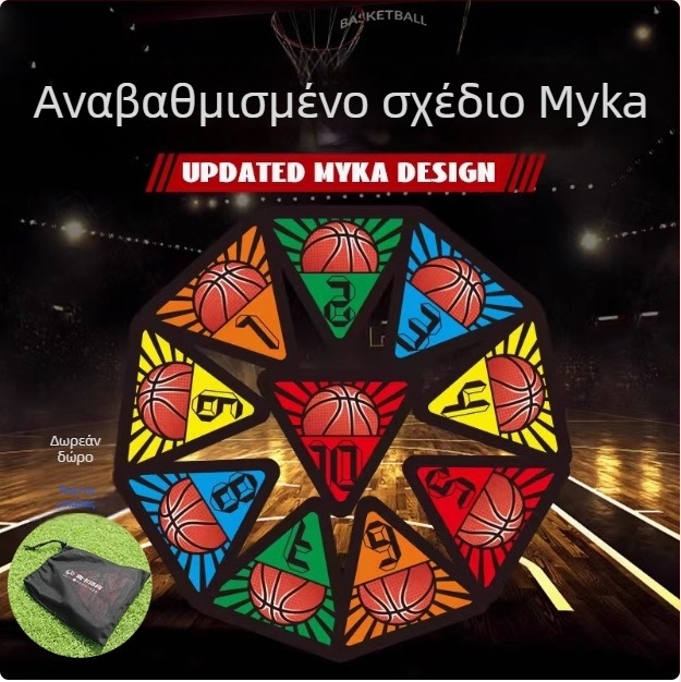 23 cm ψηφιακό δάπεδο με γράμματα, αντιολισθητικό για προπονήσεις ποδοσφαίρου σε νηπιαγωγείο και εμπόδια αισθητηριακής ολοκλήρωσης