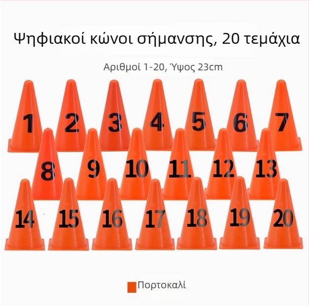 23 cm ψηφιακό δάπεδο με γράμματα, αντιολισθητικό για προπονήσεις ποδοσφαίρου σε νηπιαγωγείο και εμπόδια αισθητηριακής ολοκλήρωσης