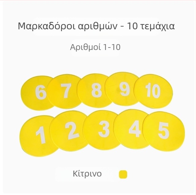 23 cm ψηφιακό δάπεδο με γράμματα, αντιολισθητικό για προπονήσεις ποδοσφαίρου σε νηπιαγωγείο και εμπόδια αισθητηριακής ολοκλήρωσης