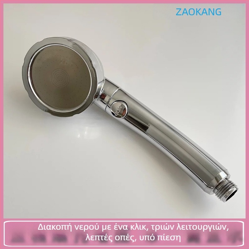 Zaokang κεφαλή ντους με πίεση, χειρολαβή, με λεπτές οπές, σχέδιο στενής μέσης, φίλτρο από ανοξείδωτο χάλυβα 304