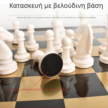 Παιδικό φορητό μαγνητικό επιτραπέζιο παιχνίδι σκακιού με ντάμες και εννέα κομμάτια, για δύο παίκτες