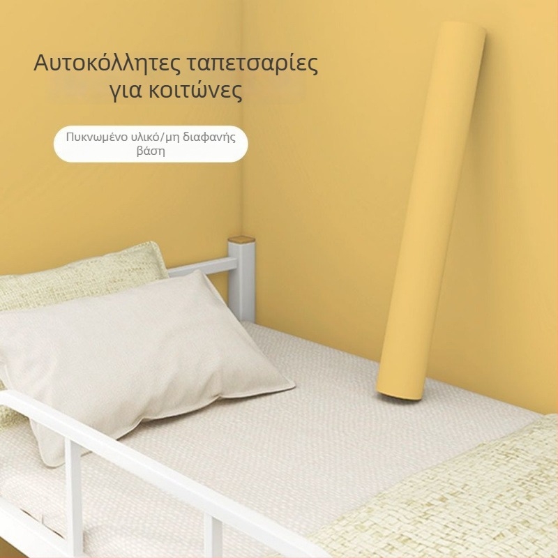 Αυτοκόλλητη αδιάβροχη ταπετσαρία για φοιτητικά δωμάτια, οικιακούς τοίχους και ενοικιαζόμενα διαμερίσματα