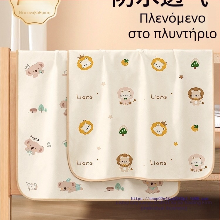Μεγάλο αδιάβροχο, διαπνέον και πλενόμενο μαξιλαράκι φροντίδας μωρού — απορροφητικό και αντιολισθητικό επάνω μέρος