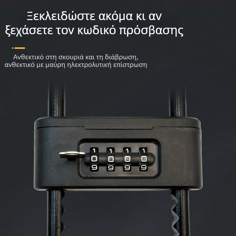 Κλειδαριά με κωδικό για γυάλινες πόρτες – U-σχήματος, αδιάβροχη και ανθεκτική στη διάβρωση, σετ κλειδαριών οικιακής χρήσης