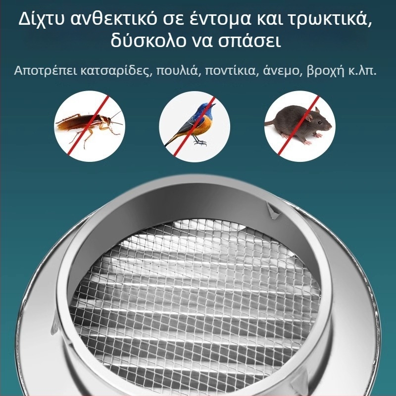 Εξωτερικός τοίχος εξαερισμού από ανοξείδωτο χάλυβα 304, καπάκι οπής εξαγωγής, αδιάβροχο