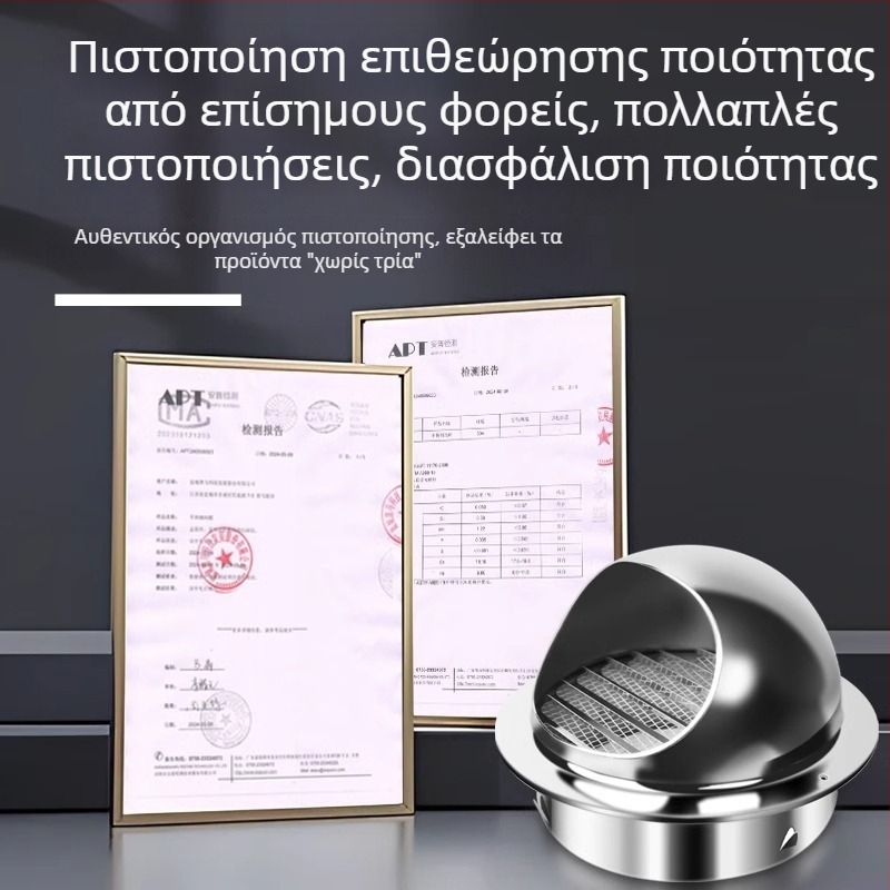 Εξωτερικός τοίχος εξαερισμού από ανοξείδωτο χάλυβα 304, καπάκι οπής εξαγωγής, αδιάβροχο