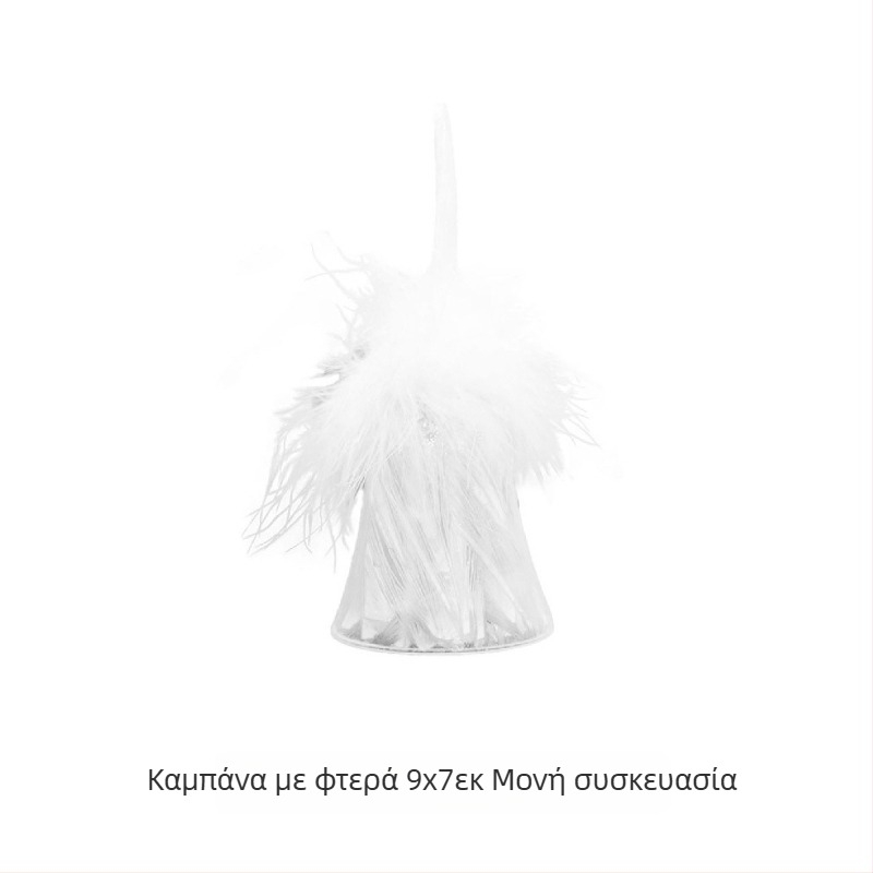 Κρυστάλλινο χριστουγεννιάτικο κρεμαστό διακοσμητικό με χιονονιφάδα, διαμαντένιο κουδουνάκι, αστέρι, χιονισμένο σπίτι και γυάλινη μπάλα