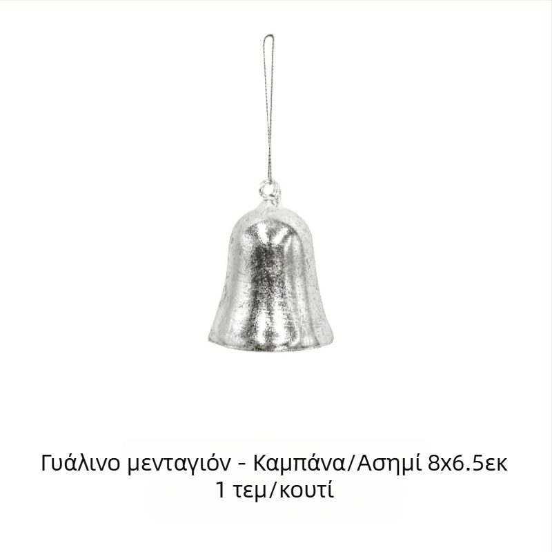 Κρυστάλλινο χριστουγεννιάτικο κρεμαστό διακοσμητικό με χιονονιφάδα, διαμαντένιο κουδουνάκι, αστέρι, χιονισμένο σπίτι και γυάλινη μπάλα