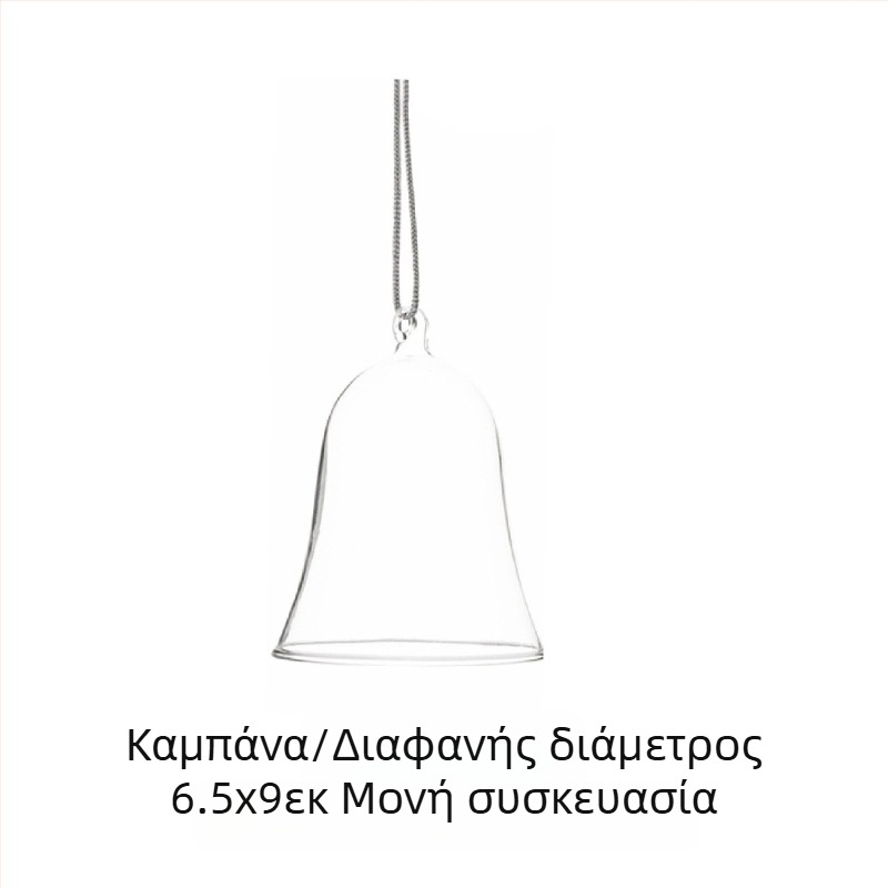 Κρυστάλλινο χριστουγεννιάτικο κρεμαστό διακοσμητικό με χιονονιφάδα, διαμαντένιο κουδουνάκι, αστέρι, χιονισμένο σπίτι και γυάλινη μπάλα