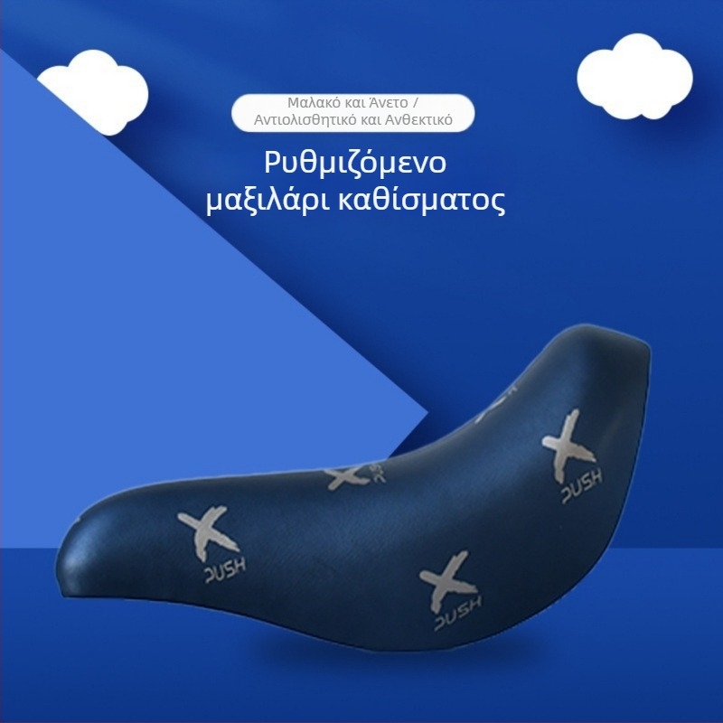 Xpush Θήκη για σέλα Παιδικού Ισορροπητικού Ποδηλάτου με Μαλακό Μαξιλαράκι Καθίσματος